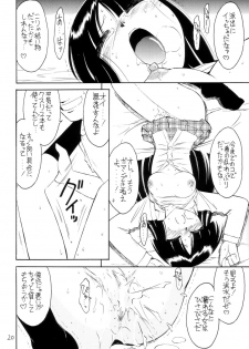(CR34) [EINSATZ GRUPPE (Charlie Nishinaka)] P2 PRISONER-2 CASE of ARASHI (Gad Guard) - page 19