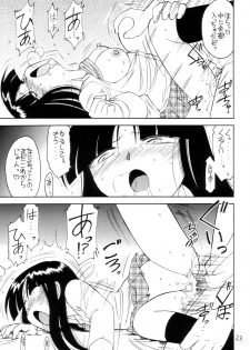 (CR34) [EINSATZ GRUPPE (Charlie Nishinaka)] P2 PRISONER-2 CASE of ARASHI (Gad Guard) - page 22