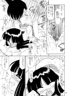 (CR34) [EINSATZ GRUPPE (Charlie Nishinaka)] P2 PRISONER-2 CASE of ARASHI (Gad Guard) - page 24