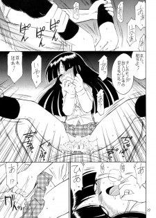 (CR34) [EINSATZ GRUPPE (Charlie Nishinaka)] P2 PRISONER-2 CASE of ARASHI (Gad Guard) - page 28