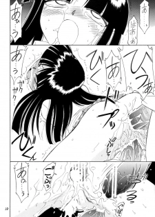 (CR34) [EINSATZ GRUPPE (Charlie Nishinaka)] P2 PRISONER-2 CASE of ARASHI (Gad Guard) - page 37