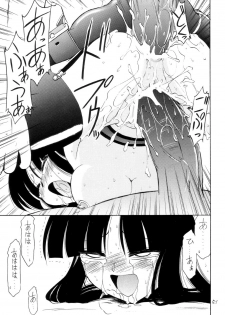 (CR34) [EINSATZ GRUPPE (Charlie Nishinaka)] P2 PRISONER-2 CASE of ARASHI (Gad Guard) - page 50