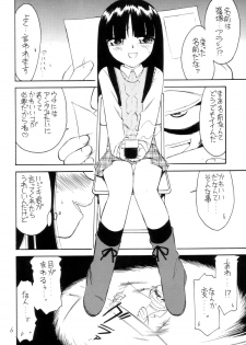 (CR34) [EINSATZ GRUPPE (Charlie Nishinaka)] P2 PRISONER-2 CASE of ARASHI (Gad Guard) - page 5
