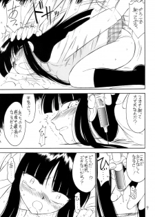 (CR34) [EINSATZ GRUPPE (Charlie Nishinaka)] P2 PRISONER-2 CASE of ARASHI (Gad Guard) - page 8