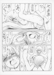 (CR35) [EINSATZ GRUPPE (Charlie Nishinaka)] P3.5 PRISONER 3.5 AKIRA (Uchuu no Stellvia) - page 14