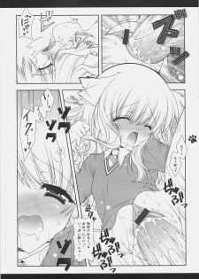 (C70) [Shigunyan (Shigunyan)] Mahou Shoujo Moeneko Ron (Harry Potter) - page 20