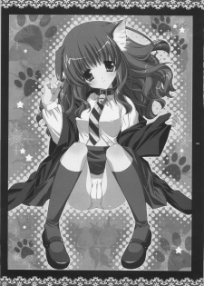 (C70) [Shigunyan (Shigunyan)] Mahou Shoujo Moeneko Ron (Harry Potter) - page 32