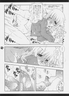 (C70) [Shigunyan (Shigunyan)] Mahou Shoujo Moeneko Ron (Harry Potter) - page 47