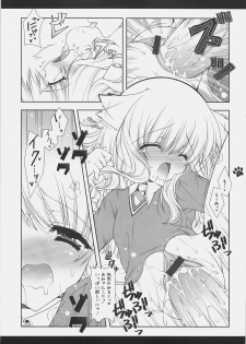 (C70) [Shigunyan (Shigunyan)] Mahou Shoujo Moeneko Ron (Harry Potter) - page 48
