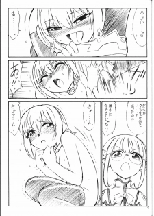 (C65) [EINSATZ GRUPPE (Charlie Nishinaka)] P3 PRISONER-3 YAYOI, AYAKA (Uchuu no Stellvia) - page 6