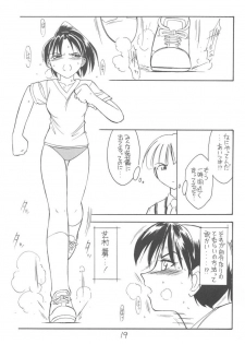 [EINSATZ GRUPPE (Charlie Nishinaka)] Kimi o Wasurenai (Gunparade March) - page 18
