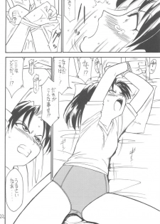 [EINSATZ GRUPPE (Charlie Nishinaka)] Kimi o Wasurenai (Gunparade March) - page 21