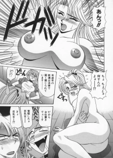 [Ozaki Akira] Bakumatsu Gakuenden Ryoko Mairu 2 - page 50