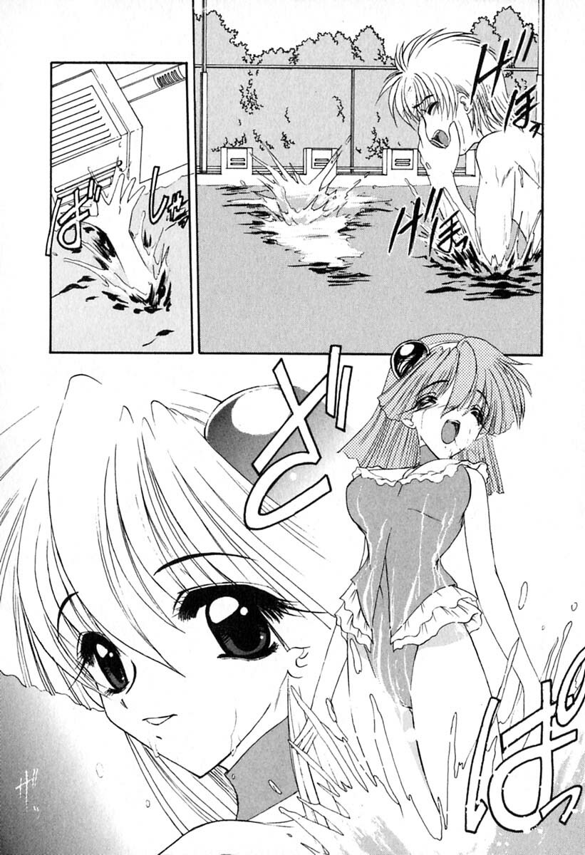 [Kazasuzu] PuriPuri Mermaid 1 page 15 full