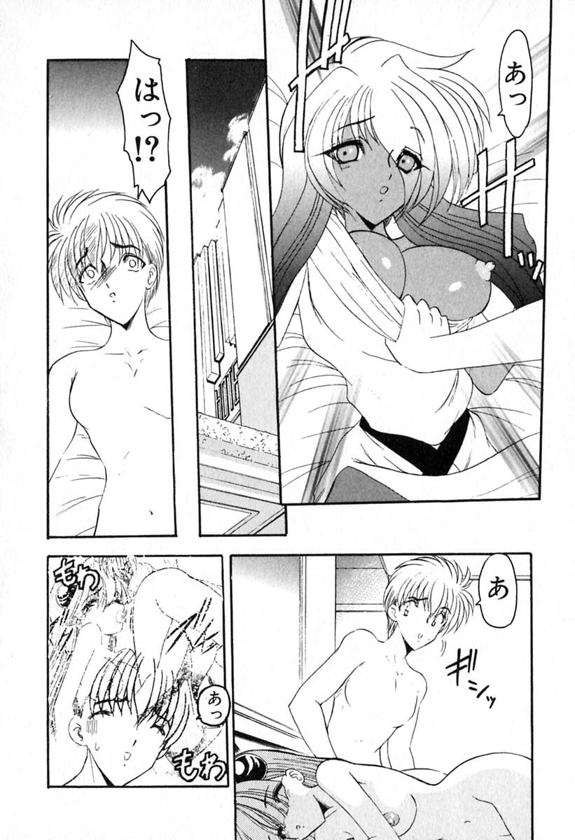 [Kazasuzu] PuriPuri Mermaid 1 page 47 full