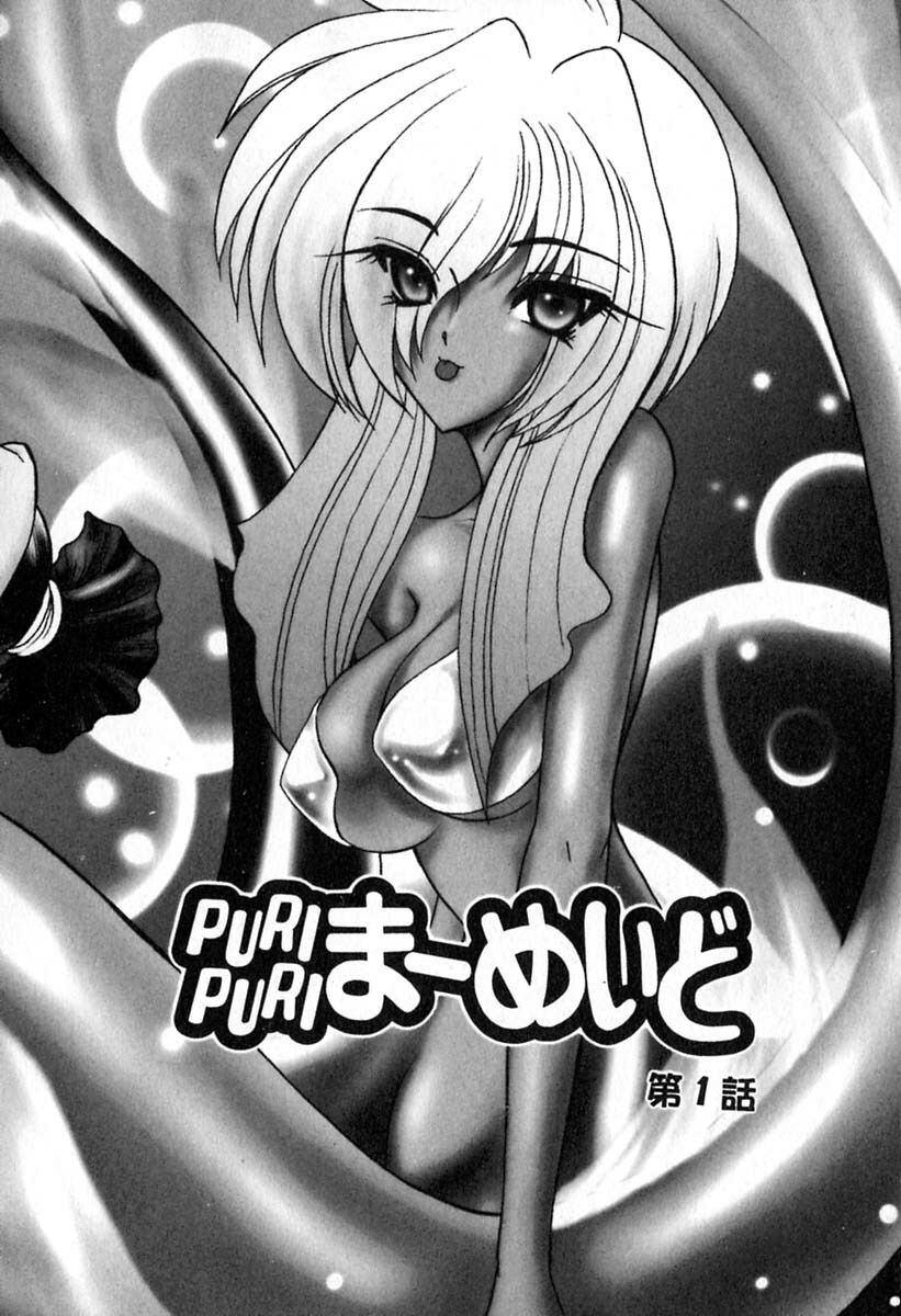 [Kazasuzu] PuriPuri Mermaid 1 page 7 full