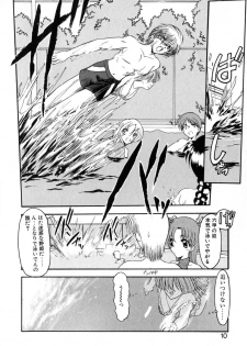 [Kazasuzu] PuriPuri Mermaid 1 - page 13