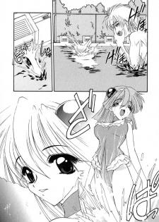 [Kazasuzu] PuriPuri Mermaid 1 - page 15