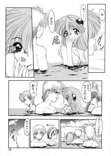 [Kazasuzu] PuriPuri Mermaid 1 - page 18