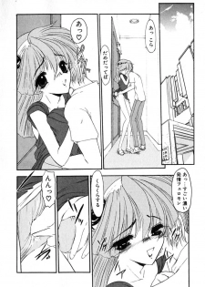 [Kazasuzu] PuriPuri Mermaid 1 - page 19