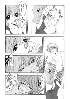 [Kazasuzu] PuriPuri Mermaid 1 - page 21