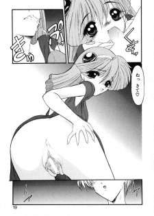 [Kazasuzu] PuriPuri Mermaid 1 - page 22