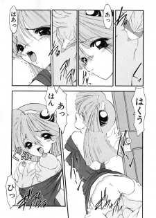 [Kazasuzu] PuriPuri Mermaid 1 - page 23