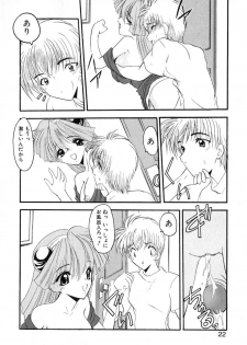 [Kazasuzu] PuriPuri Mermaid 1 - page 25