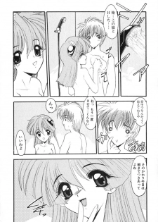 [Kazasuzu] PuriPuri Mermaid 1 - page 26