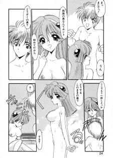[Kazasuzu] PuriPuri Mermaid 1 - page 27