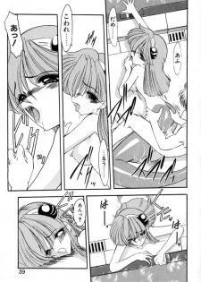 [Kazasuzu] PuriPuri Mermaid 1 - page 42