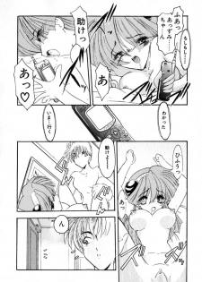 [Kazasuzu] PuriPuri Mermaid 1 - page 45