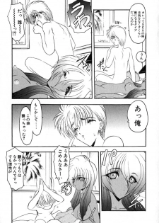 [Kazasuzu] PuriPuri Mermaid 1 - page 48