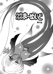 [Kazasuzu] PuriPuri Mermaid 1 - page 50