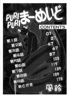 [Kazasuzu] PuriPuri Mermaid 1 - page 5