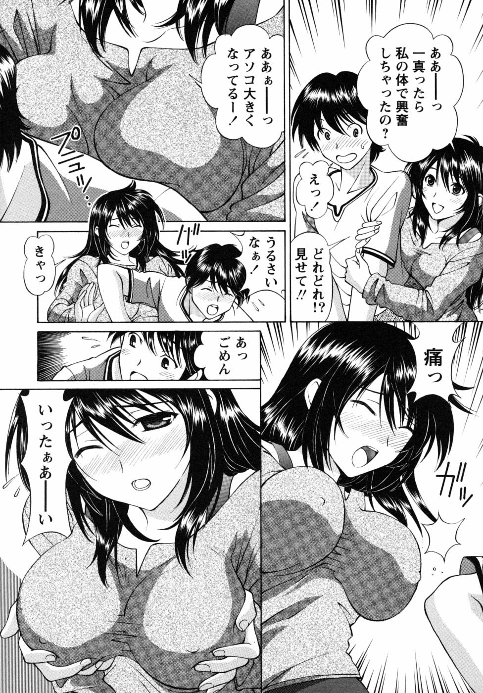 [Tukimi Daifuku] Jidaraku na Shukujo page 31 full