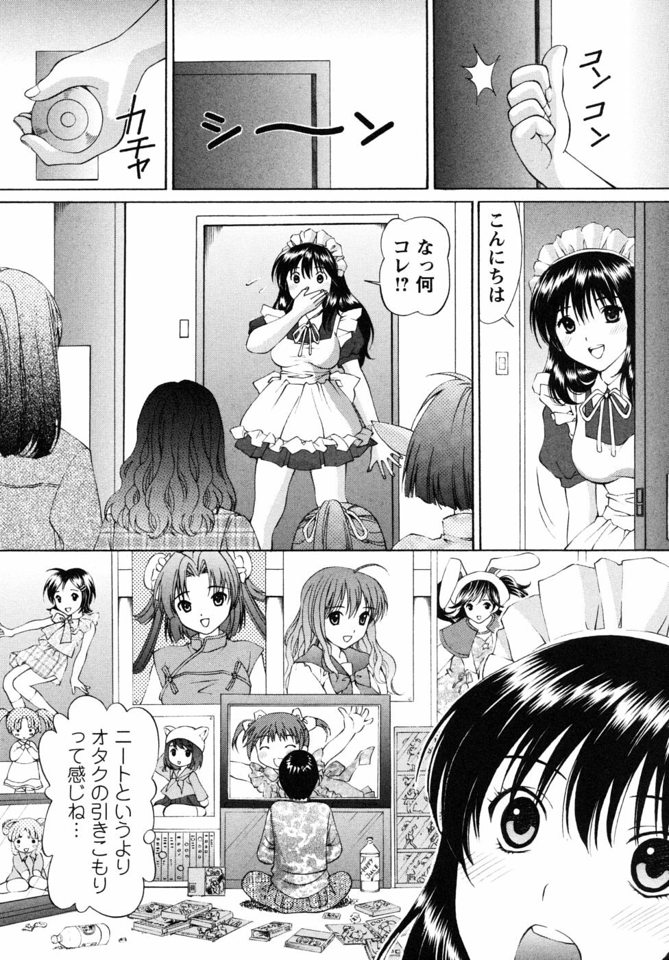 [Tukimi Daifuku] Jidaraku na Shukujo page 88 full