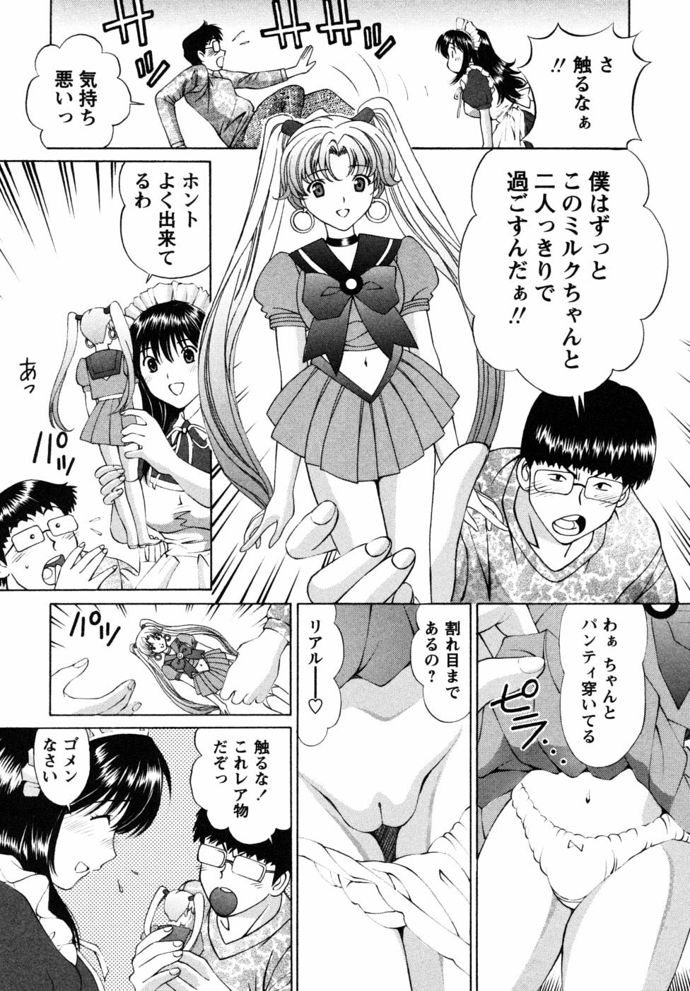 [Tukimi Daifuku] Jidaraku na Shukujo page 91 full
