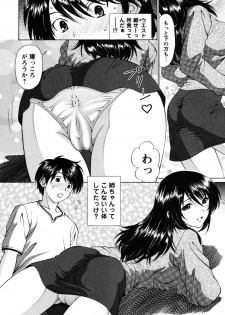 [Tukimi Daifuku] Jidaraku na Shukujo - page 28