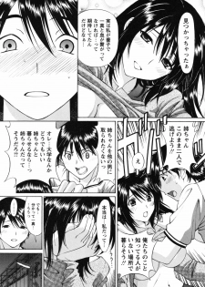 [Tukimi Daifuku] Jidaraku na Shukujo - page 41