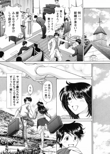 [Tukimi Daifuku] Jidaraku na Shukujo - page 42