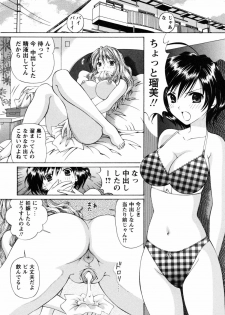 [Tukimi Daifuku] Jidaraku na Shukujo - page 46
