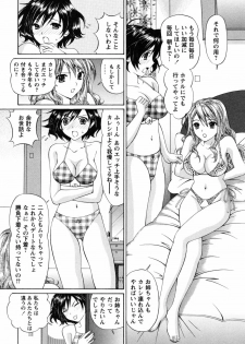 [Tukimi Daifuku] Jidaraku na Shukujo - page 47