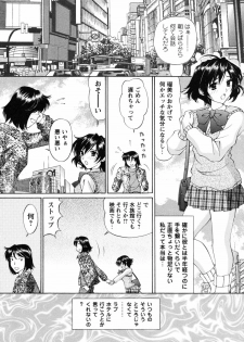[Tukimi Daifuku] Jidaraku na Shukujo - page 48