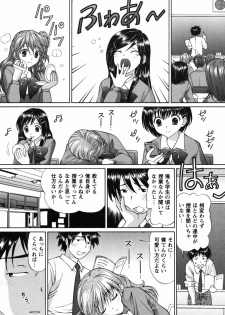 [Tukimi Daifuku] Jidaraku na Shukujo - page 8