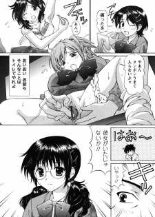 [Tukimi Daifuku] Jidaraku na Shukujo - page 9