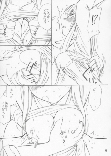 (CR36) [EINSATZ GRUPPE (Charlie Nishinaka)] P4.73 PRISONER 4.73 IN WHISPERS (ToHeart) - page 12
