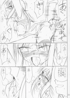 (CR36) [EINSATZ GRUPPE (Charlie Nishinaka)] P4.73 PRISONER 4.73 IN WHISPERS (ToHeart) - page 22