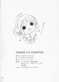 (CR36) [EINSATZ GRUPPE (Charlie Nishinaka)] P4.73 PRISONER 4.73 IN WHISPERS (ToHeart) - page 29