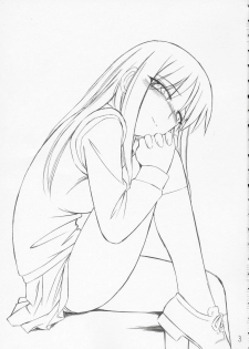 (CR36) [EINSATZ GRUPPE (Charlie Nishinaka)] P4.73 PRISONER 4.73 IN WHISPERS (ToHeart) - page 2